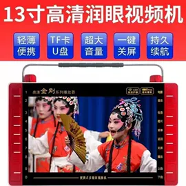 视频机;便携式DVD;其他音箱