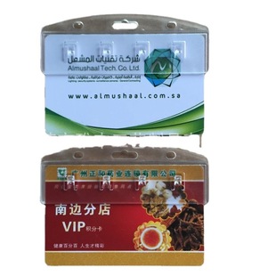 Supply PC Card Holder, Fast Delivery of Product, Half-side Horizontal Card Card Holder, Id Card Holder
