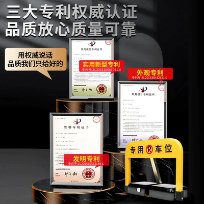 Remote Control Parking Space Lock, Car lock