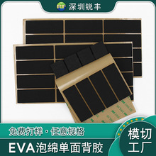 ӹ EVAp汳z|  pEVA_|汳zܷlģ