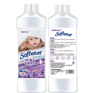 Laundry Detergent 1kg Mother and Baby Use Promotional Gifts Daily Chemical Manufacturer Wholesale Fragrance 1.0kg Laundry Detergent Rose Scent