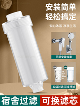 �����^�V��ϴ����ß�ˮ��ǰ�Ã�ˮ������ˮ���^��ԡ���^ͨ�ÞVо