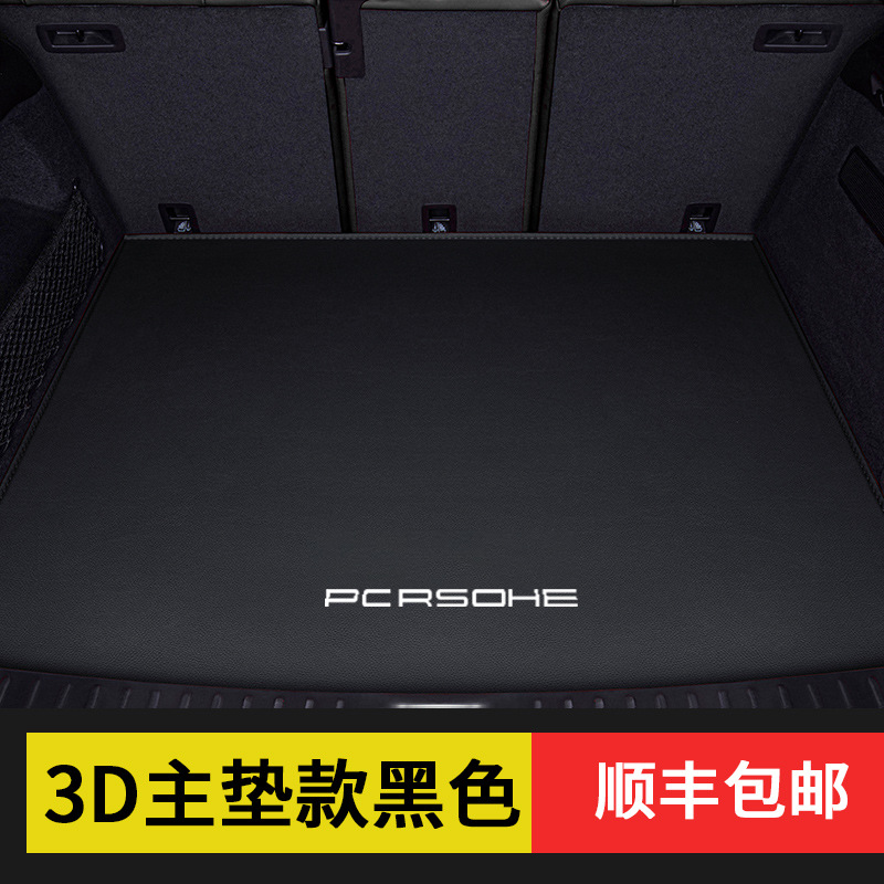 테일 박스 패드 3D [메인 어드밴스] 블랙