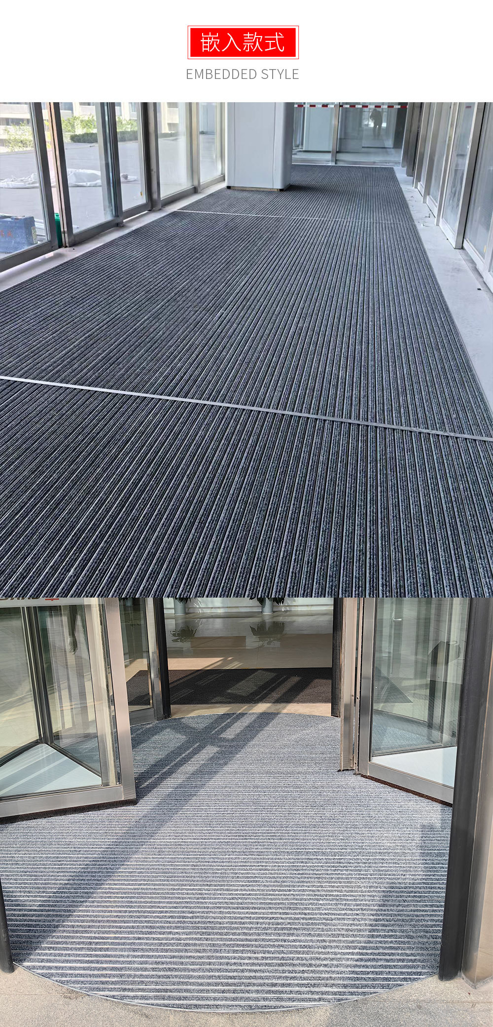 Wear-Resistant, Dust-Proof Floor Mats for Supermarkets, Shopping Malls, Car 4S Stores, Entrance Doors, and Dirt-Resistant Aluminum Alloy Floor Mats