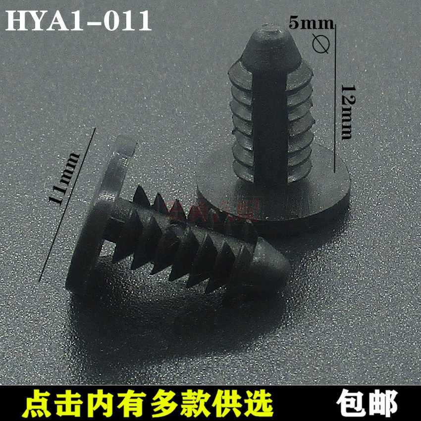 Универсальная Рождественская елка в форме Колючей Заклепки оснастки кнопка автомобиль клип чистый нейлон багажник подкладка пластиковая пряжка