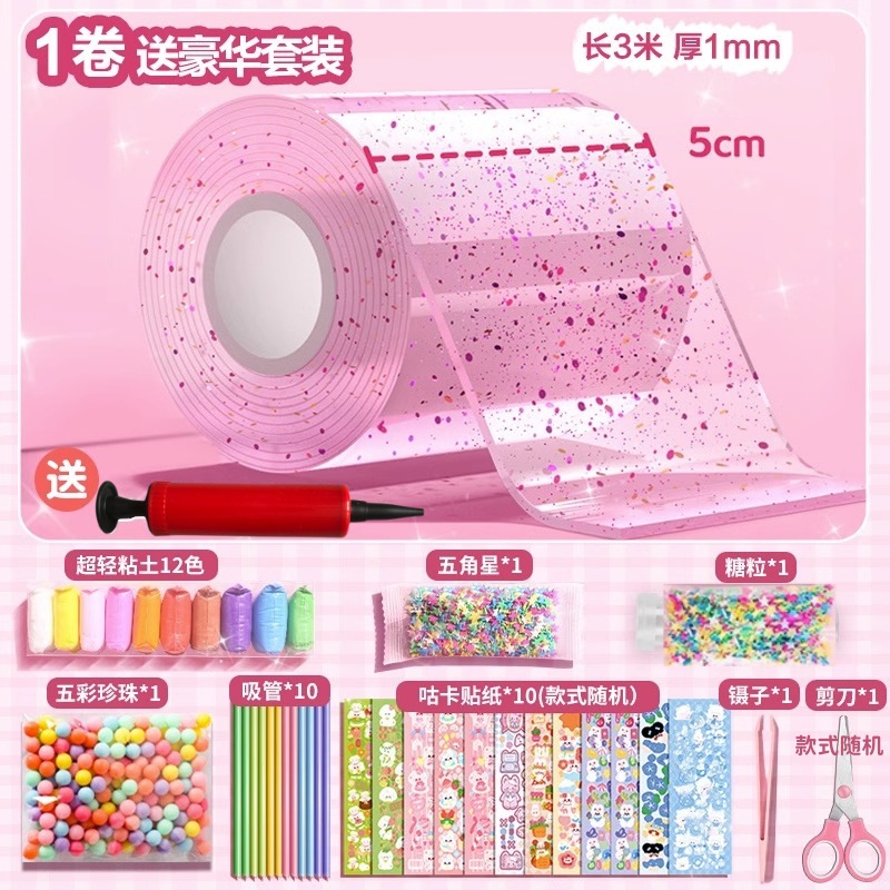 Juego de pegamento nano con purpurina para soplar burbujas, juego completo de cinta nano para aliviar el estrés, pegamento de arroz glutinoso pegajoso y blando.