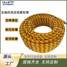 ȫ�����߉�8.5mm�r�ù��@�rș���Fܛ�� �͟��ͺ���ș��ș��