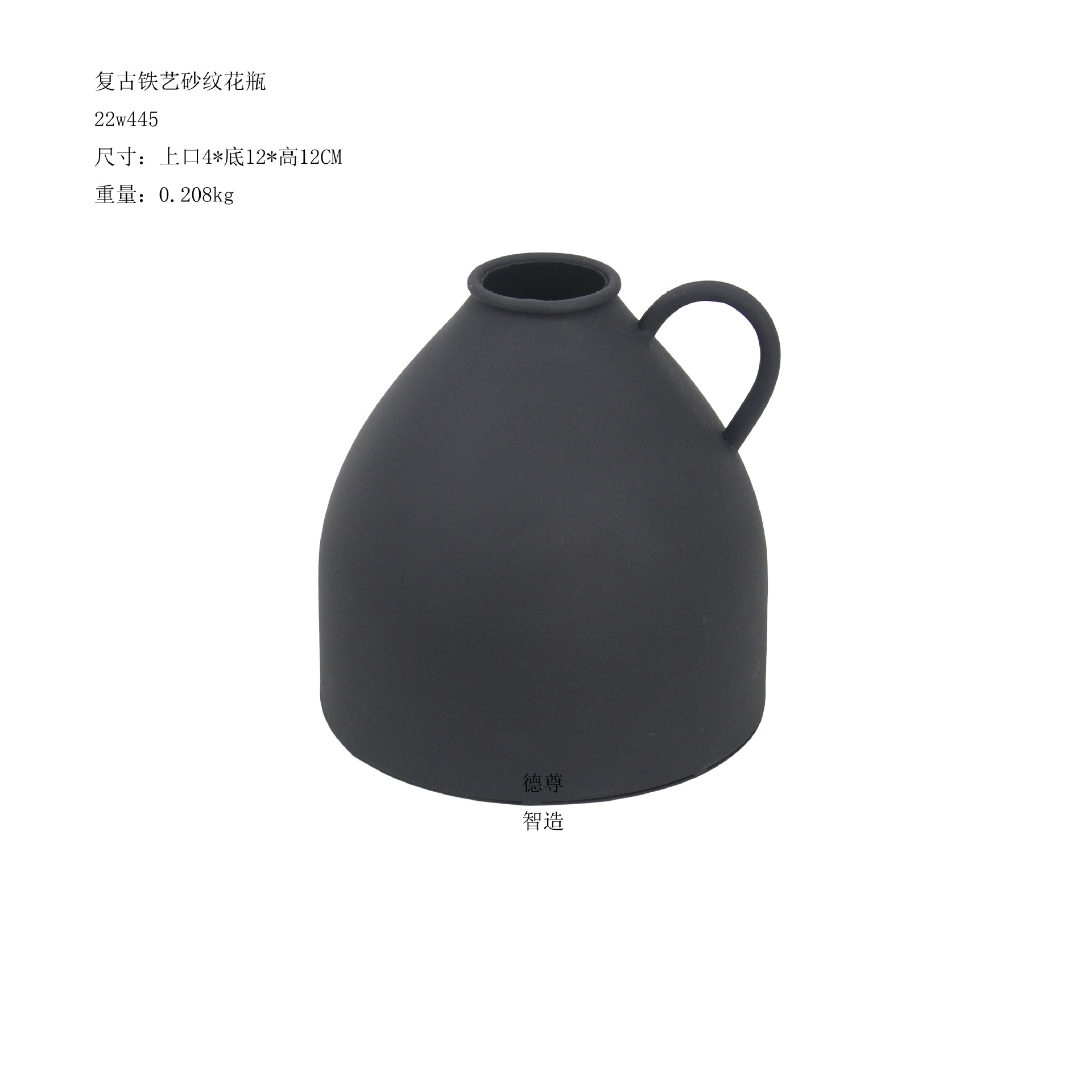 검은 모래 패턴 23W445