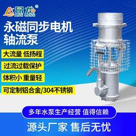 离心泵;自吸泵;其他泵
