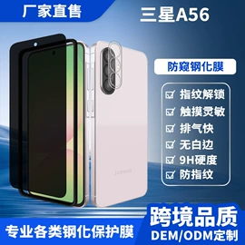 手机保护膜;平板保护膜;汽车内饰贴膜