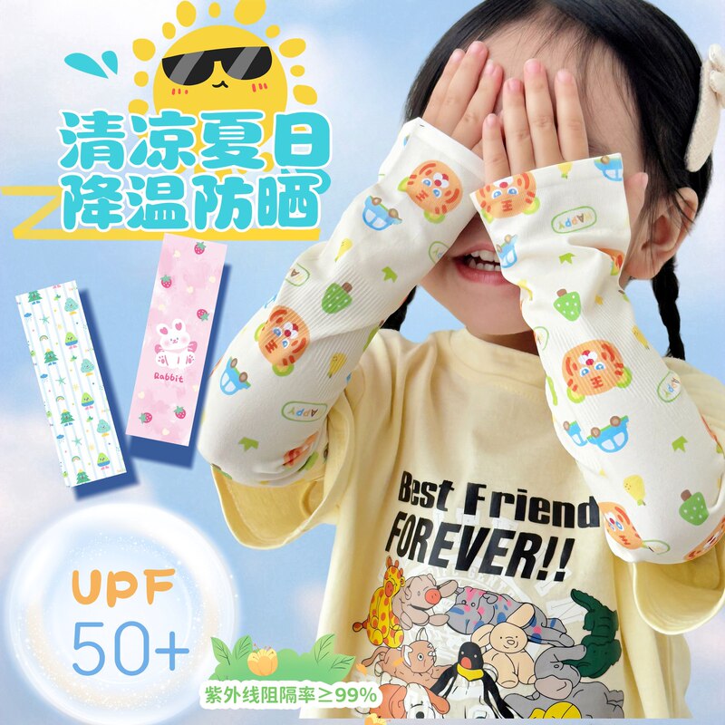 Children's Ice Sleeves Sun Protection Baby Sleeves for Girls and Boys Anti-Uv Cool Ice Silk Quick-Drying Lightweight Arm Sleeves