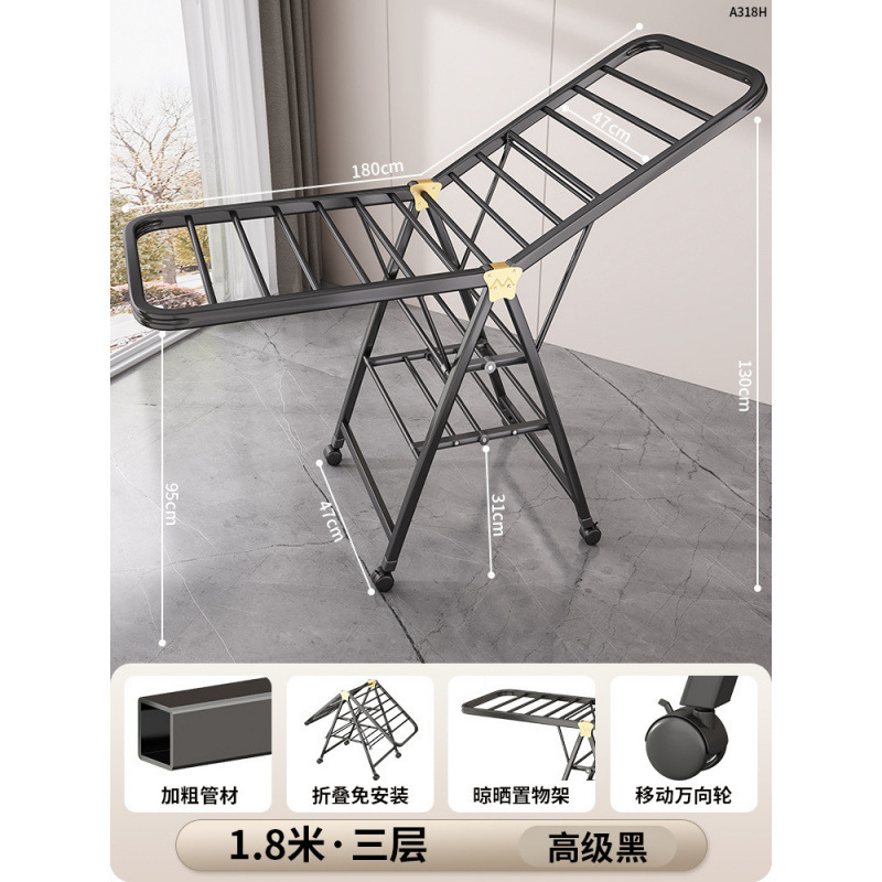 可折叠晾衣架台落地家用卧室碳钢晒衣架多凉晒挂衣杆晒被子|undefined