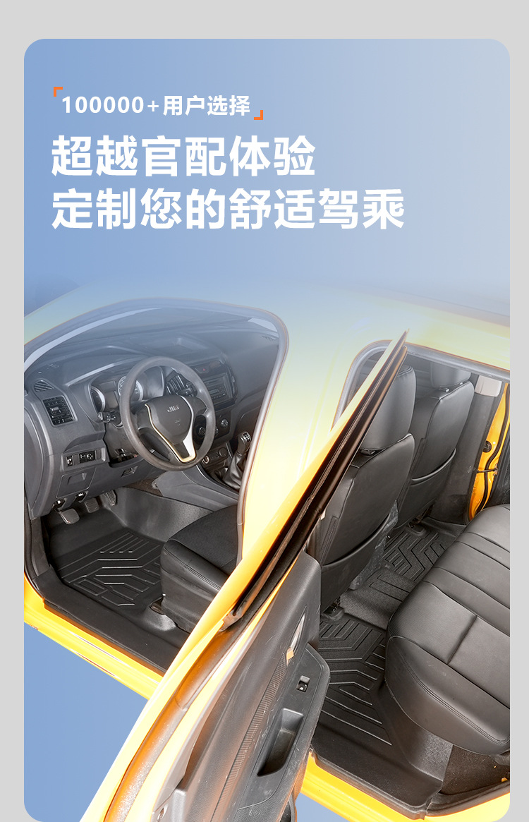 Suitable for Isuzu Ruimai, full coverage door sill interior decoration accessories, pickup truck modification TPE car floor mats