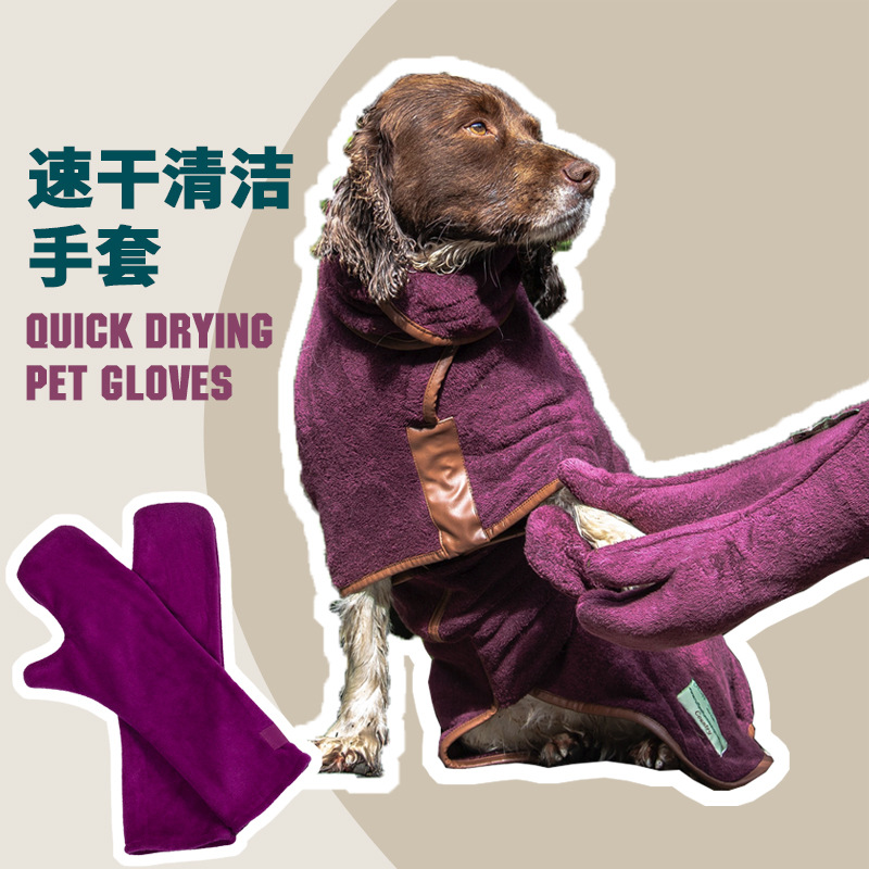 Fábrica transfronteriza spot mascota perro caballo pie limpieza cuidado guantes secos dog cat