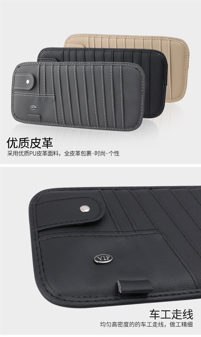 Car Cd Clip Sun Visor Cover Multifunctional Card Holder Storage Bag Car Cd Clip Cd Bag Car Supplies