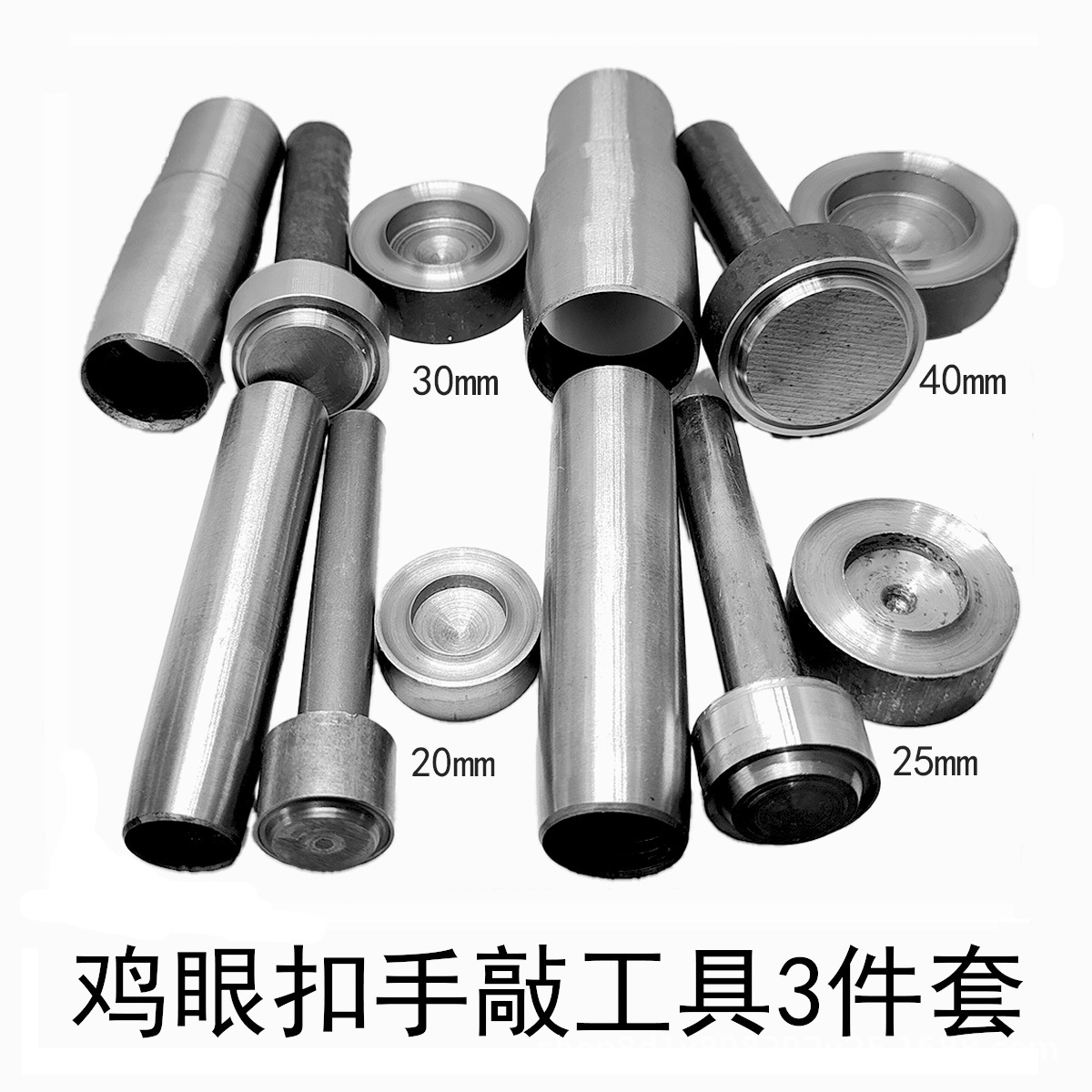 鸡眼手敲模具.jpg