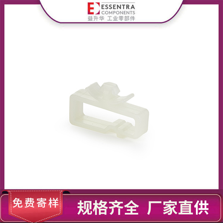 ESSENTRA/益升华厂家直供白色尼龙卡线扣环WS-L-A箭头式安装线夹