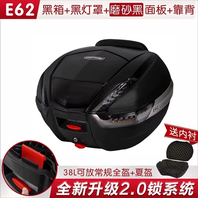 Motorcycle trunk: Scooter Rear Box, Electric - e2-black-box-black-lampshade-matte-black-panel-lined-silver-surround-38l