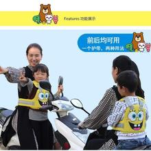 骑坐电动车儿童带摩托车小孩保护带电瓶车宝宝绑带防摔固定带