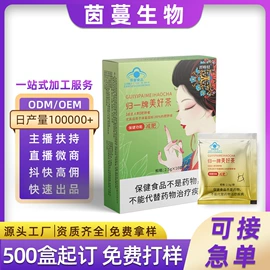 保健食品;压片糖果;速溶咖啡