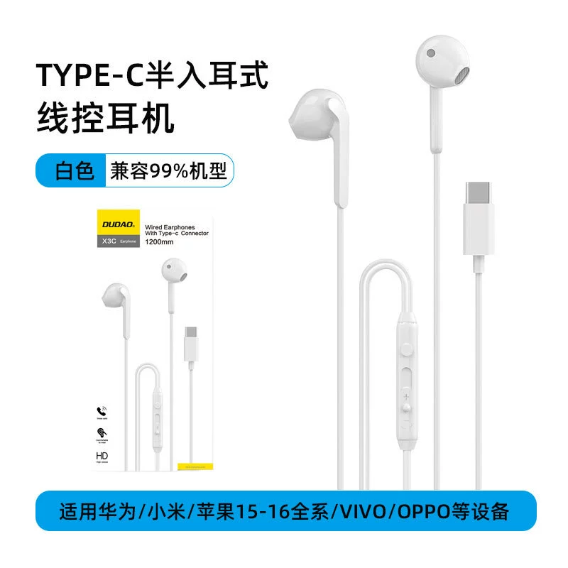 Huawei, honor, digital compatible ears, mobile phone pro, earplugs
