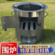 烤火炉加厚木炭炉围炉煮茶取暖户外便携式烧烤炉引火点碳桶多功能