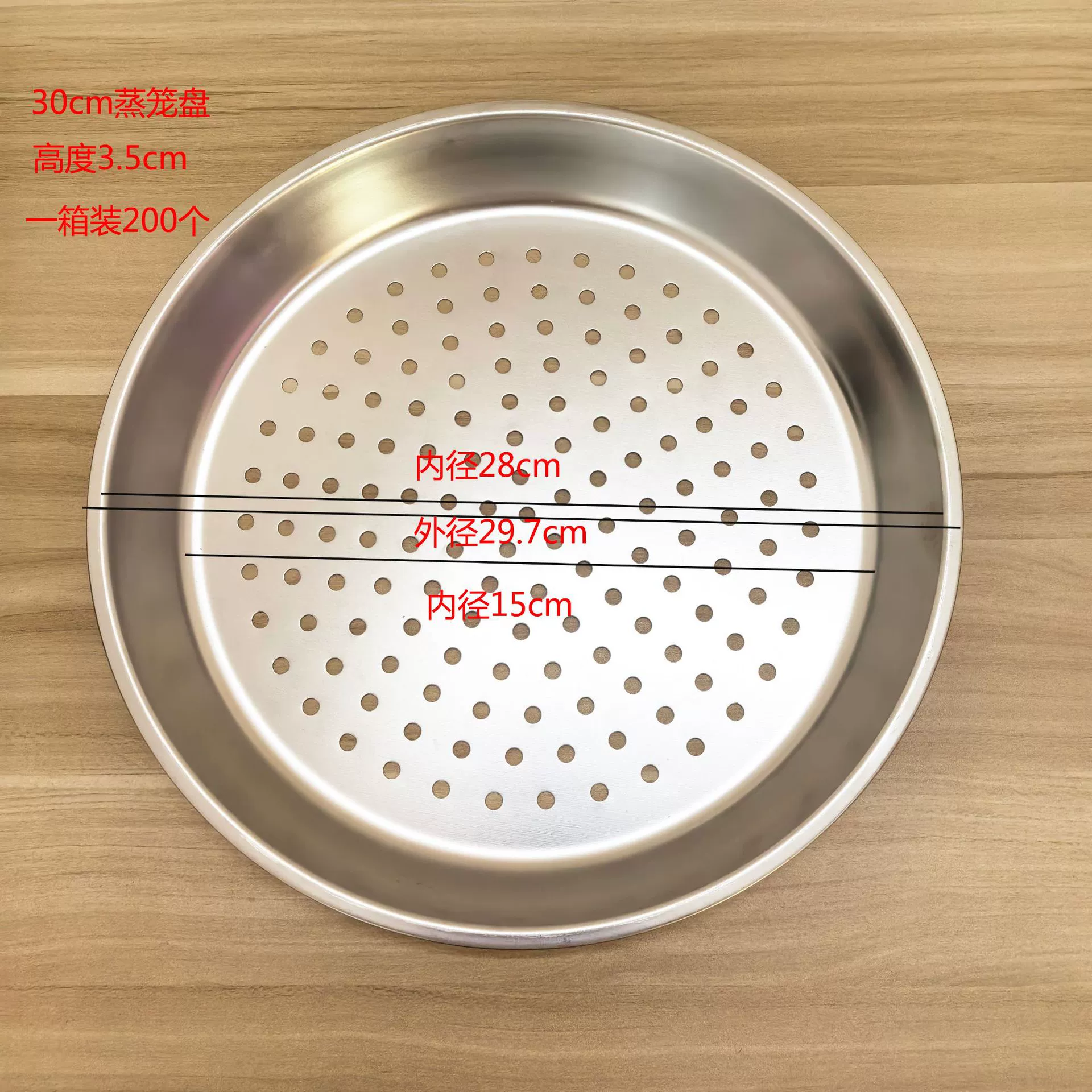 Round capacious steamer stainless steel, increased thickness