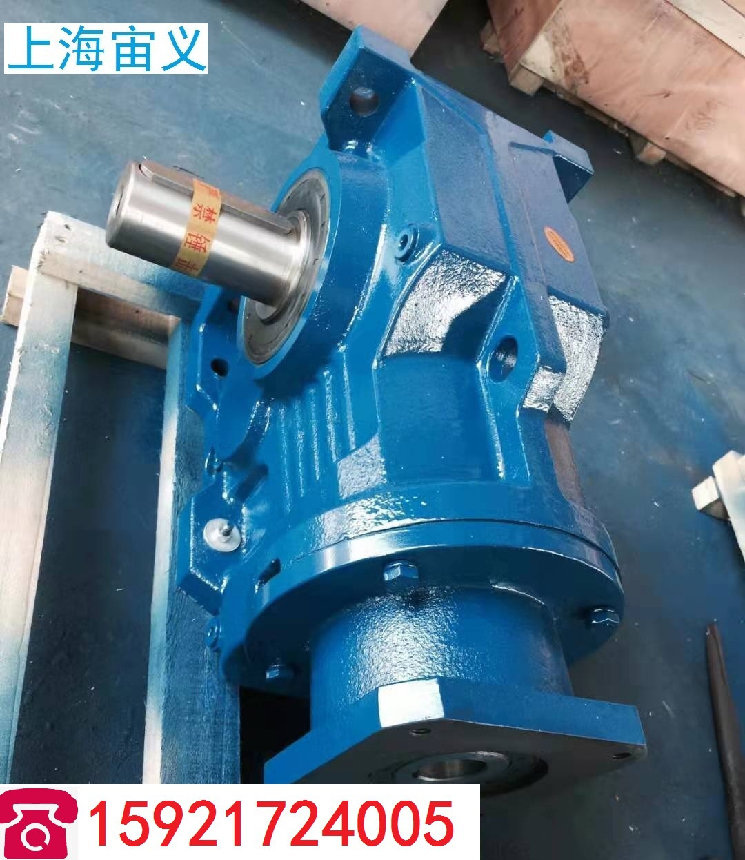 SAT67-Y0.37-4P-180.6-B减速比转速齿轮减速机