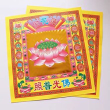 12��30��һ��26X29�߲ʽ�ƽ���𼈆���C���f�۽𼈽𲭼��ی���