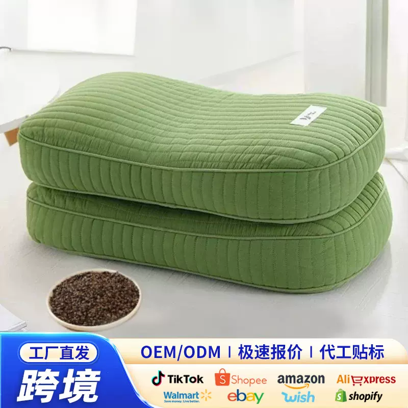 定制全荞麦皮壳枕头助睡眠护颈椎成人男决明子枕芯硬枕跨境热销