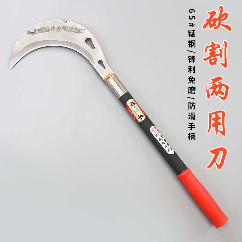 农用镰刀割草刀长柄镰刀农用刀具收割除草割水稻小麦砍割两用刀