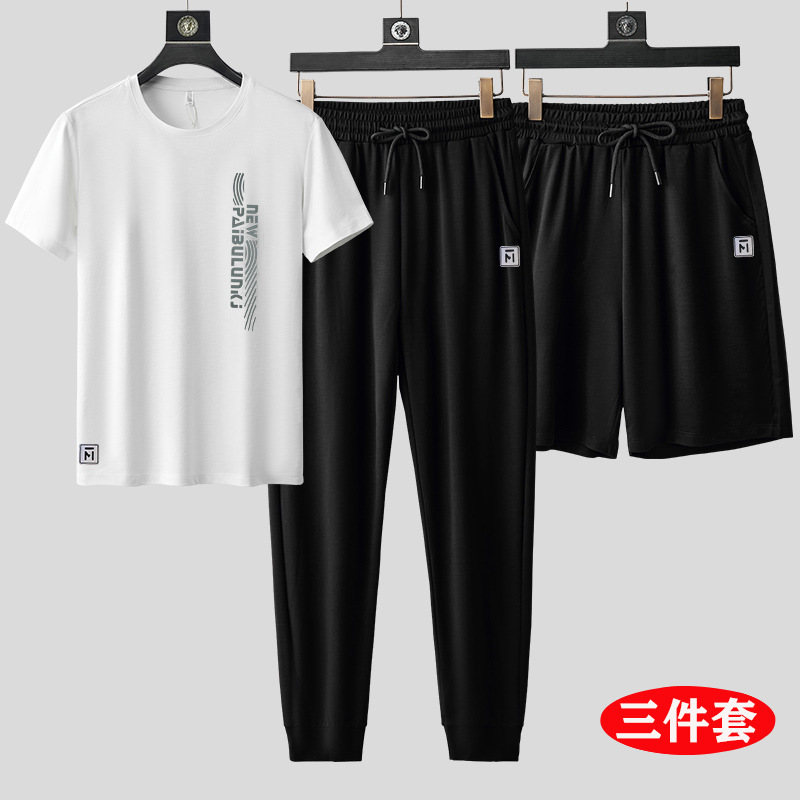 화이트[3종세트]-빙시