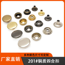 �S��ֱ�N15mm�ĺϿ��~����201#��׿���p��ĸ�۷����������l