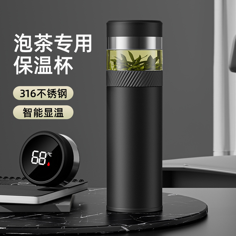 新しい 316 ステンレス鋼スマート温度表示茶水分離魔法瓶カップ男性用ポータブル車スマートティーカップ|undefined