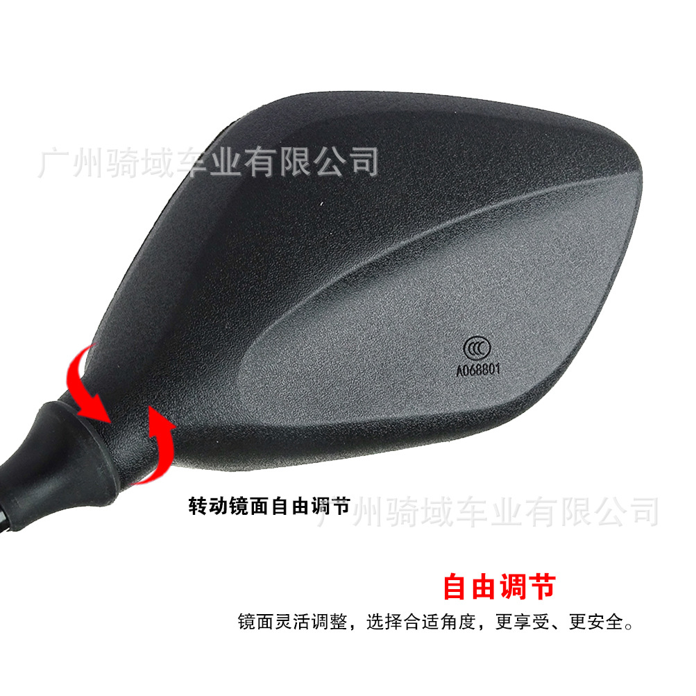 Motorcycle rearview mirror suitable for Yamaha electric bike RSZ Ghost Fire, rearview mirror, reversing mirror, reflector