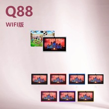 Q88儿童平板电脑WIFI版7寸跨境外贸新款礼品单低价实惠工厂直发