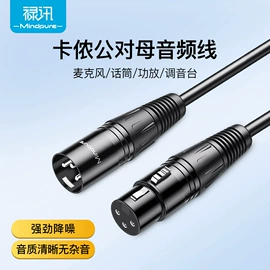 电脑线材;USB HUB;转换器切换器