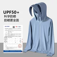 Под бананами тот же upf50 оригинальный солнцезащитный крем мужской тонкий летний пальто на открытом воздухе солнцезащитный крем
