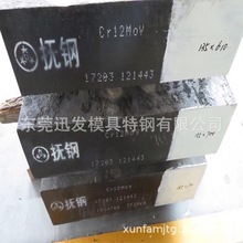 批发抚顺模具钢FT33[CR12MOV]精料 耐磨冷作工具钢淬火料质优价廉