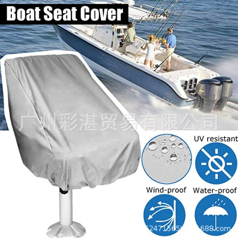 Waterproof Boat Seat Cover Anti-Uv Dustproof Yacht Boat Seat Cover Oxford Cloth Marine Outdoor Elastic Folding Chair Table Cover