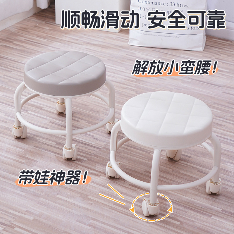 Home Modern Swivel Casters Wheels Low Bench Stool Baby Round Stool Comfortable Durable Simple Moving Plastic Stool 