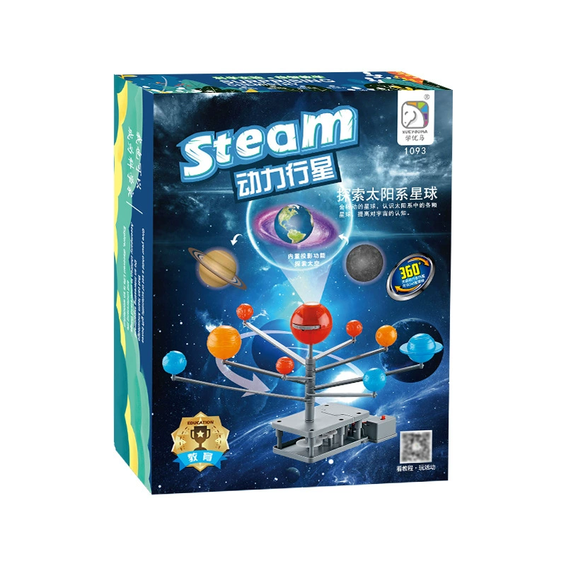Учебный планетарий Planetary teaching solar system model for elementary school students, electric teaching aids
