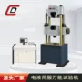 万能液压电液1000kn试验机