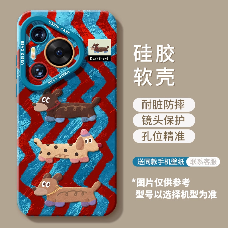 【Three Dachshund Dogs】Silicon Soft Shell★Lens Protection