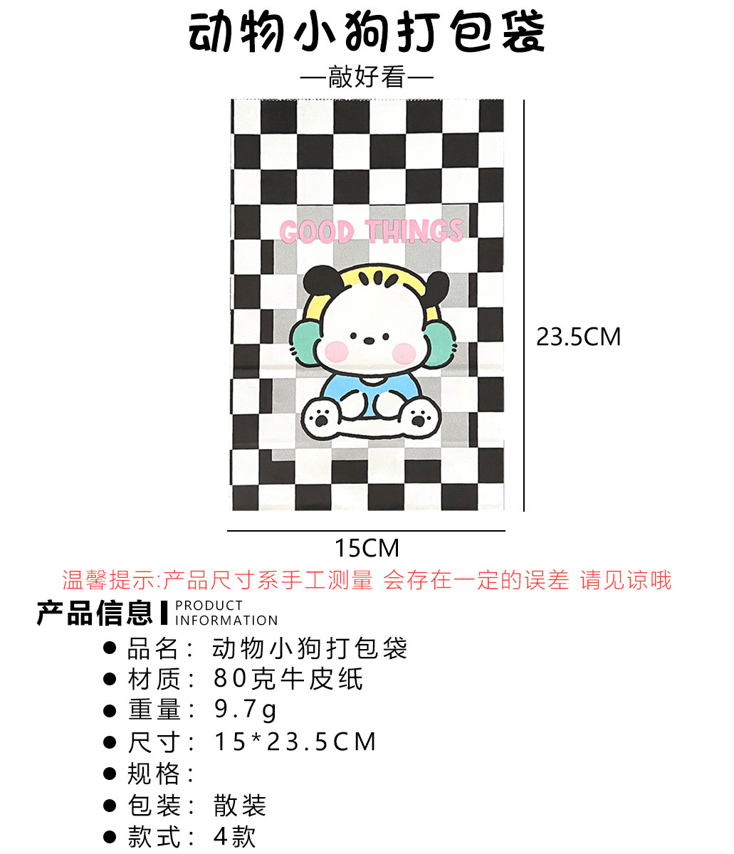 O1CN01Z4aFa81OtV86yXbhg___2121