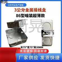 3���ָߵ׺�20���_�P�������а��b����86�ͽ��ٽӾ���30H픰�