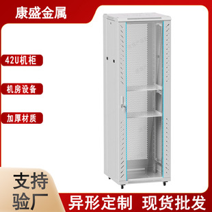 �S�����l�W�j�C��2��42uӋ��C�W�j�C�����Q�C ͨ�űO���O��C��