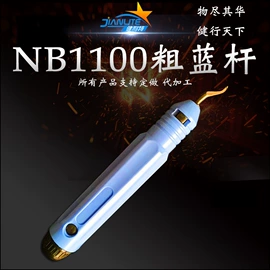 其他刀具;刮刀;其他匠作工具