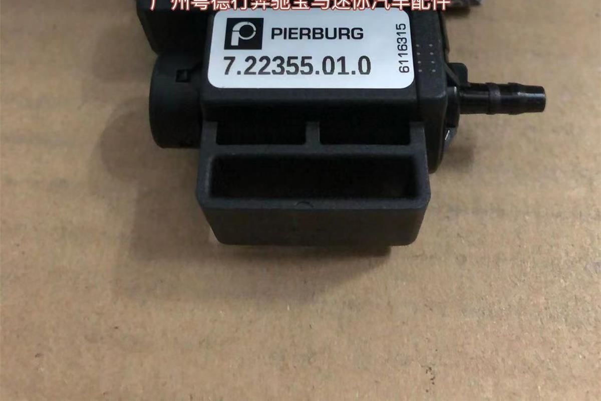 Intake Manifold Solenoid Valve for Mercedes-Benz M272 S350 ML350 S300 E280 R350