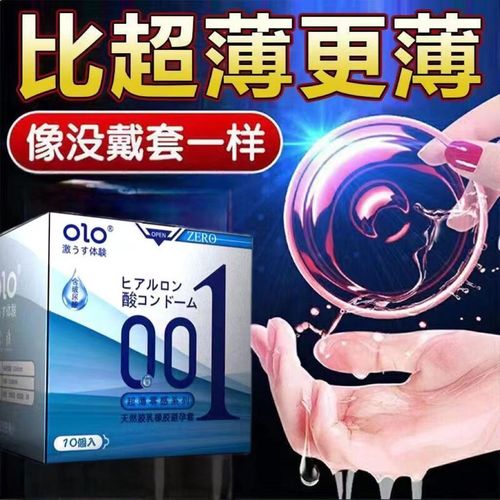 OLO condoms ultra-thin condoms family planning long-lasting hotel wholesale sexy adult products drop shipping manufacturer